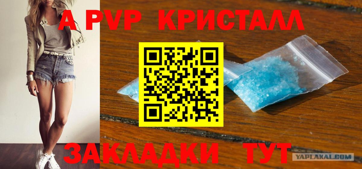ГАШИШ Семилуки