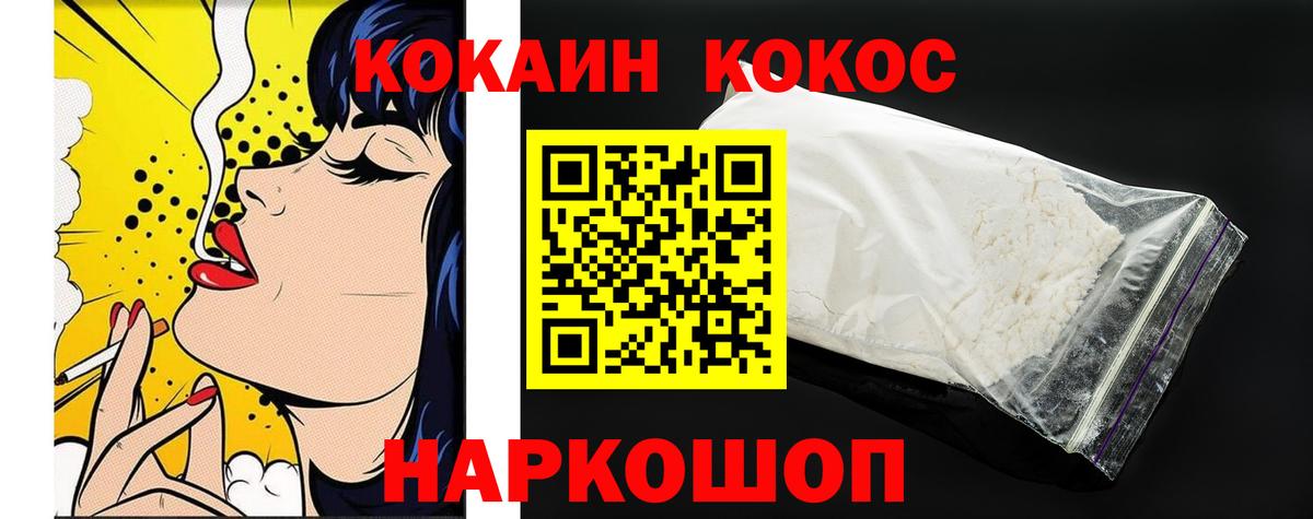 Семилуки  КОКАИН Columbia  Кокаин Эквадор  Вход с VPN 