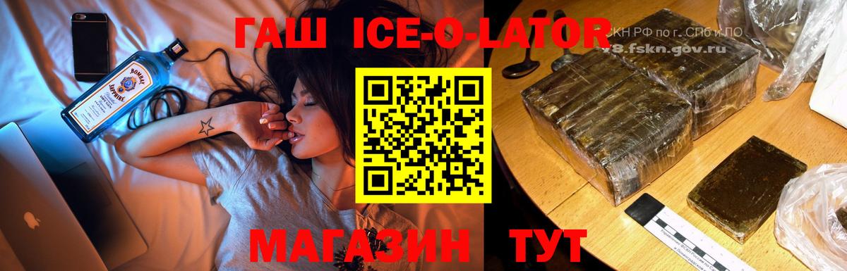 Семилуки  Гашиш гарик  Гашиш  ГАШИШ индика сатива  Вход с VPN 