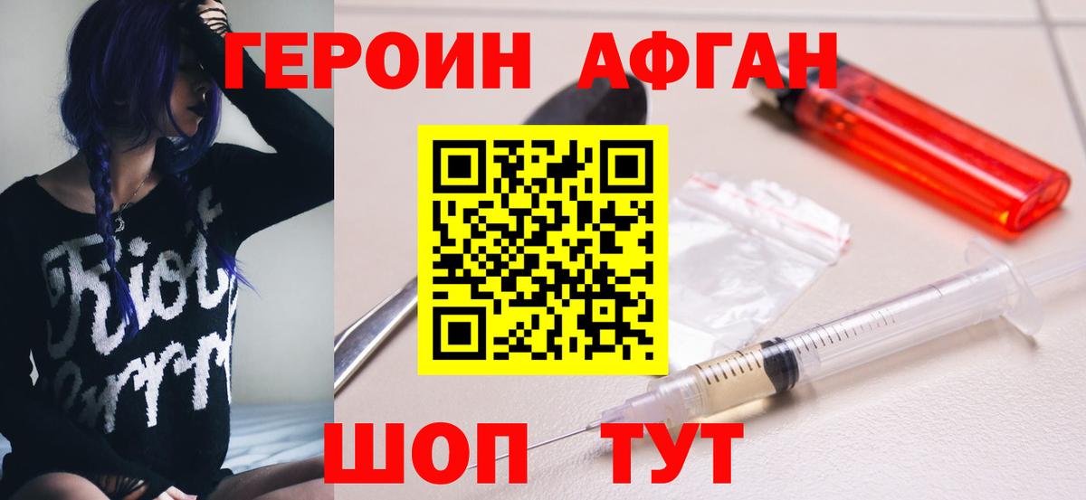 ГЕРОИН гречка Семилуки