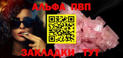 эйфоретик Малоярославец