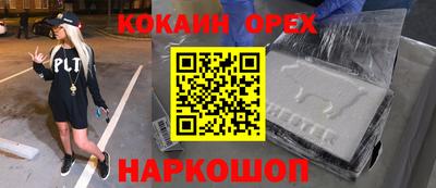 мяу мяу кристалл Малгобек