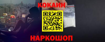 стаф Мариинск