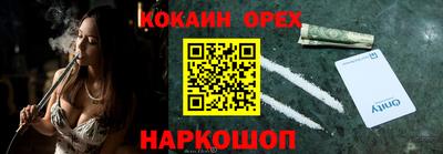 эйфоретик Малоярославец
