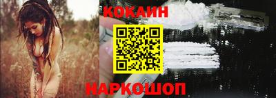 эйфоретик Малоярославец