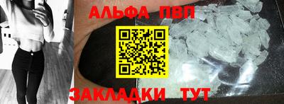 стаф Мариинск