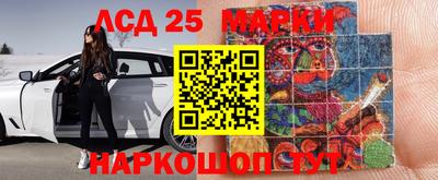 мяу мяу кристалл Малгобек