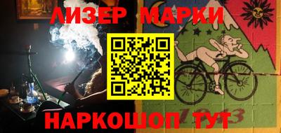мяу мяу кристалл Малгобек