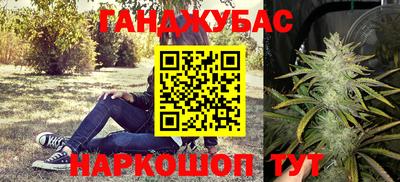 стаф Мариинск