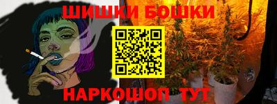 мяу мяу кристалл Малгобек