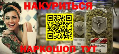 мяу мяу кристалл Малгобек
