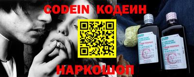 мяу мяу кристалл Малгобек