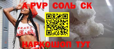 эйфоретик Малоярославец