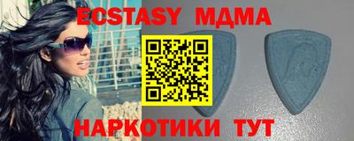 мяу мяу кристалл Малгобек