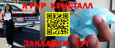 стаф Мариинск