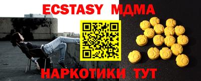 стаф Мариинск