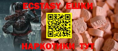 эйфоретик Малоярославец