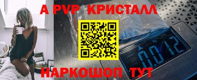 стаф Мариинск