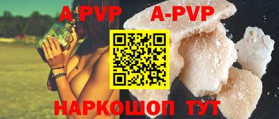 эйфоретик Малоярославец