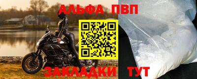 мяу мяу кристалл Малгобек