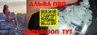 стаф Мариинск