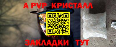 эйфоретик Малоярославец