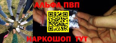 эйфоретик Малоярославец
