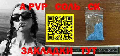 мяу мяу кристалл Малгобек