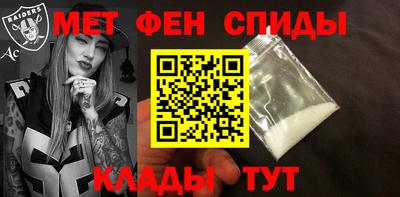 эйфоретик Малоярославец