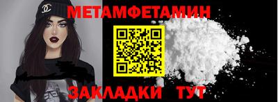 эйфоретик Малоярославец