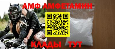эйфоретик Малоярославец