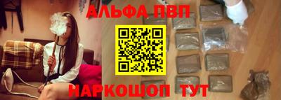 эйфоретик Малоярославец