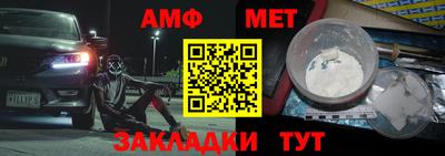 стаф Мариинск
