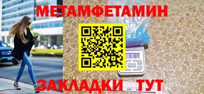 мяу мяу кристалл Малгобек