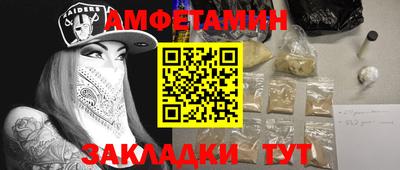 эйфоретик Малоярославец