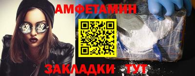 эйфоретик Малоярославец