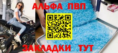 стаф Мариинск