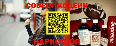 эйфоретик Малоярославец