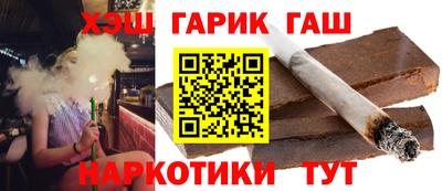 мяу мяу кристалл Малгобек