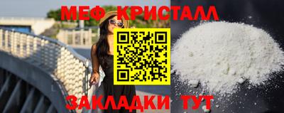 стаф Мариинск