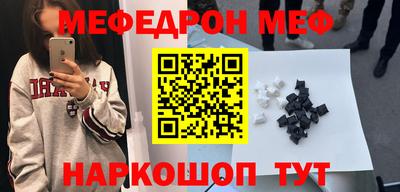 стаф Мариинск