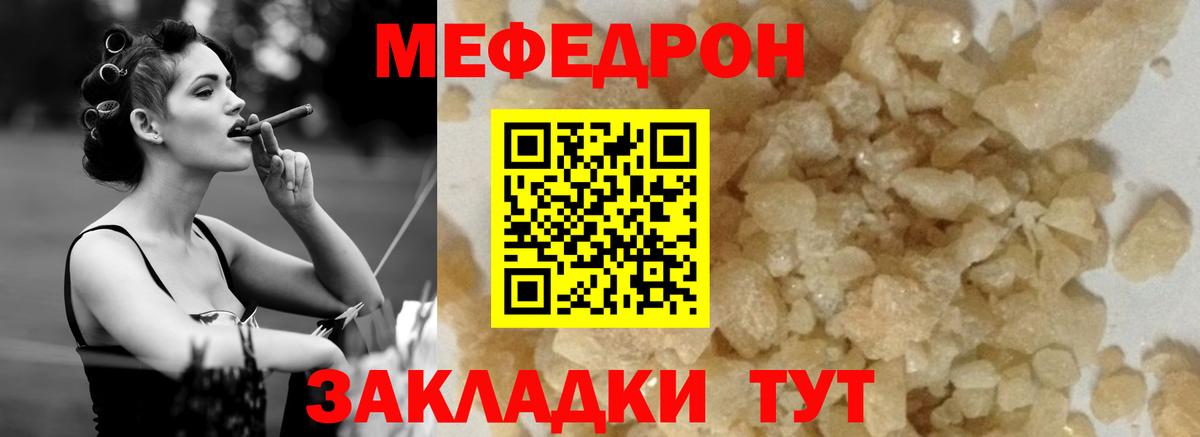 МЯУ-МЯУ мяу мяу  МЯУ-МЯУ мука  Вход с VPN  Семилуки 