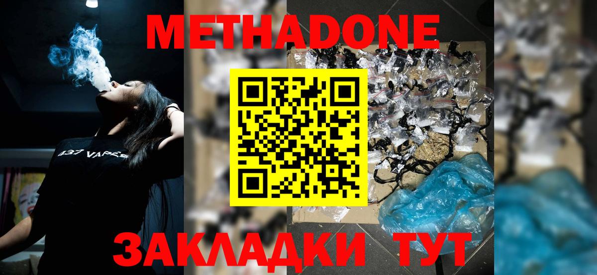 Гашиш  Гашиш  Семилуки  Канабис  Меф МЯУ МЯУ кристаллы  Вход с VPN  COCAIN 