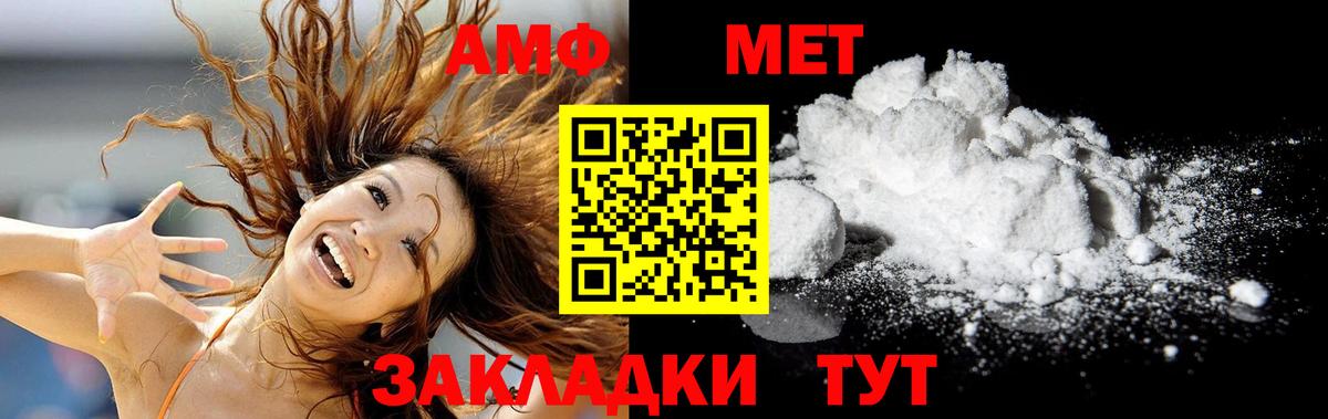 Семилуки  Метамфетамин пудра  Вход с VPN  Метамфетамин пудра 