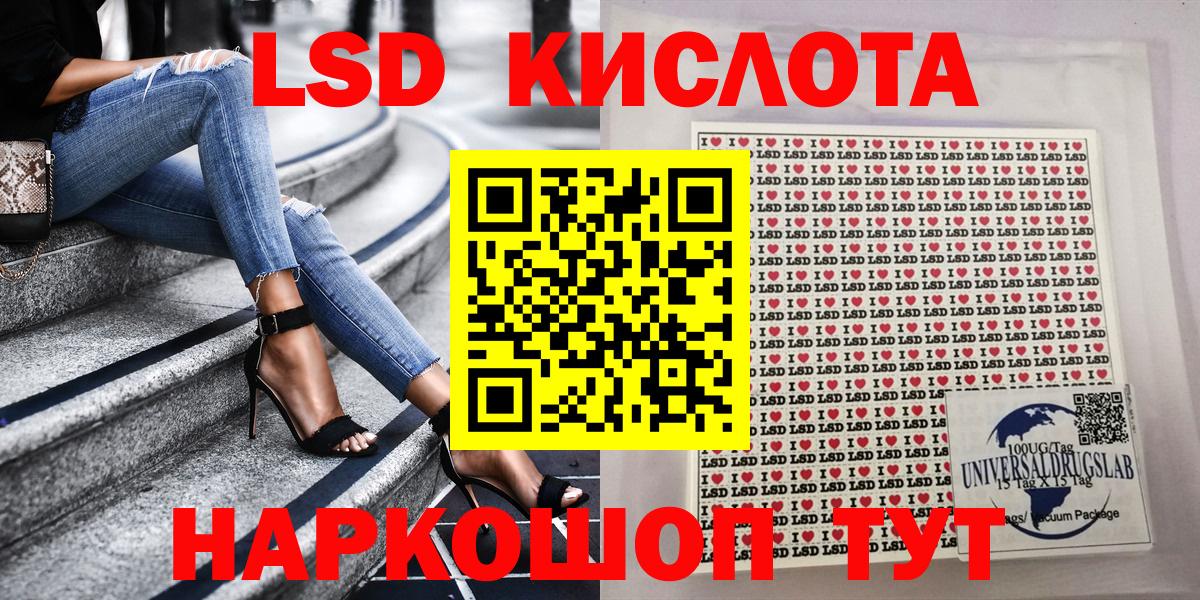 Марки N-bome 1500мкг  Марки N-bome 1500мкг  Вход с VPN  Семилуки 